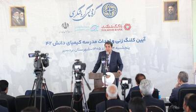  آغاز عملیات اجرایی احداث مدرسه ۶ کلاسه‌ خیرساز در بردسیر با حضور استاندار کرمان