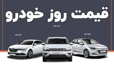  تحلیل بازار خودرو ۱۴ خرداد ۱۴۰۵ | نبض کند معاملات در سایه نااطمینانی‌های اقتصادی + جدول قیمت / شاهین اتوماتیک ۲.۲۶ میلیارد، دنا پلاس اتوماتیک ۲.۷ میلیارد تومان