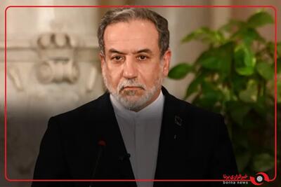  پیام تبریک سید عباس عراقچی وزیر امور خارجه جمهوری اسلامی ایران به مناسبت عید سعید غدیر خم