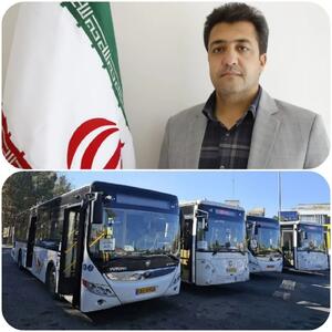  سرویس‌دهی رایگان ناوگان اتوبوسرانی در روز ۱۴ خرداد