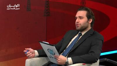  آخرین آمار اوپک و کپلر از وضعیت نفت؛ تنگه هرمز دوباره به مهم‌ترین متغیر بازار نفت تبدیل شده است؟