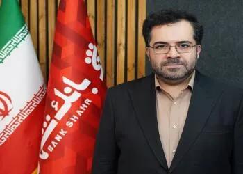  «ردبانک» محصول نوآورانه بانک شهر برای ورود به نسل جدید خدمات مالی و هواداری