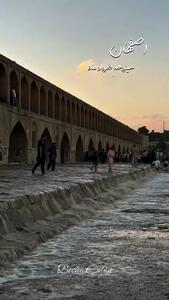 شادی و سرور مردم اصفهان پس از جاری شدن آب در زیر پل خواجو