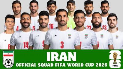  لیست تیم ملی فوتبال ایران برای جام جهانی 2026