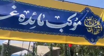  ۲۵۰۰ موکب مردمی آماده میزبانی در میهمانی ۱۰ کیلومتری | جهان نیوز