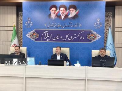  رئیس کل دادگستری ایلام: صیانت از منابع طبیعی و حقوق عمومی نیازمند عزم همگانی است