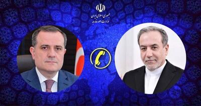  گفتگوی تلفنی وزرای امور خارجه ایران و جمهوری آذربایجان