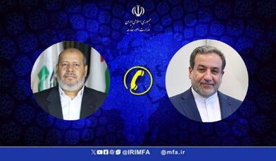  گفتگوی تلفنی وزیر امور خارجه با عضو شورای رهبری حماس