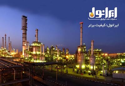  رکورد سودآوری ایرانول با رشد ۱۱۸ درصدی سود خالص