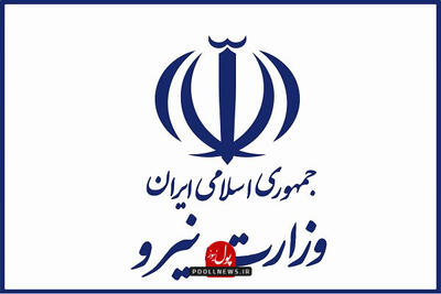  وزارت نیرو: برنامه‌ گسترده ای برای افزایش آمادگی شبکه برق کشور در دستور کار است