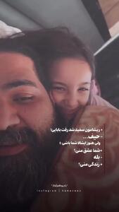  دانلود ریمیکس شنیدنی چشمای تو از  محسن چاوشی حامیم رضا صادقی سیروان و شایع