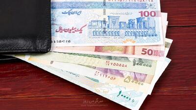  واریزی جدید دولت به حساب یارانه بگیران | واریز اعتبار جدید به کارت کالابرگ سرپرستان