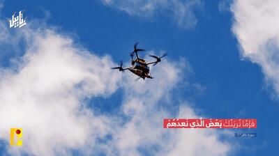  رادیو و تلویزیون اسرائیل: «پهپاد حزب‌الله به خودروی فرمانده جبهه شمالی ارتش اصابت کرد»