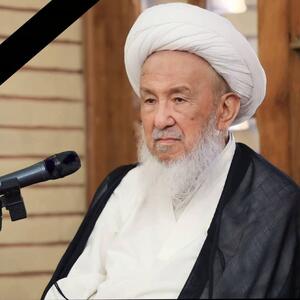  جزئیاتی از مراسم تشییع و تدفین پیکر حضرت آیت‌الله العظمی فیاض