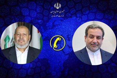  گفتگوی تلفنی وزیر امور خارجه با عضو شورای رهبری حماس