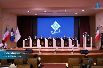  % مراسم معارفه عرضه اولیه گروه مالی فیروزه