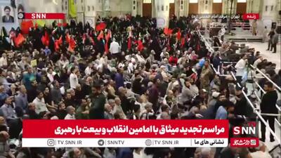  آغاز مراسم سی‌و‌هفتمین سالگرد بزرگداشت امام خمینی (ره)