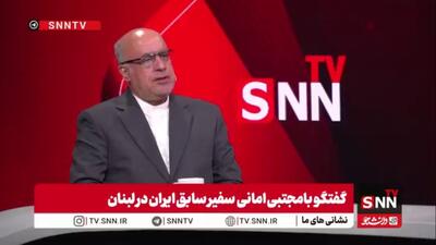  روایت تماس شهید سید حسن نصرالله با سفیر کشورمان در بیمارستان پس از حادثه تروریستی پیجرها