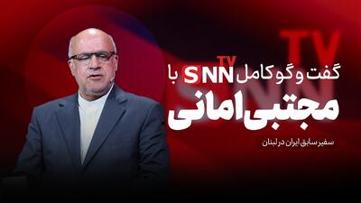  فیلم کامل گفت‌و‌گو با مجتبی امانی