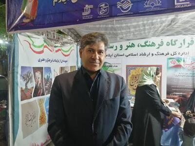  میدان ۲۲ بهمن به جلوه‌گاه همبستگی مردم و هنرمندان تبدیل شده است