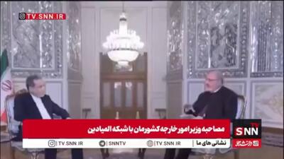  عراقچی: در حال حاضر روند رسمی مذاکرات بین ایران و آمریکا وجود ندارد، اما پیام‌ها همچنان رد و بدل می‌شود