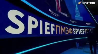  مراسم افتتاحیه مجمع اقتصادی بینالمللی سن پترزبورگ (SPIEF 2026)