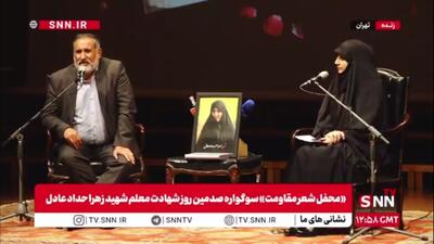  خاطره شنیدنی و قدیمی علیرضا قزوه شاعر از مردم داری رهبر شهید انقلاب اسلامی