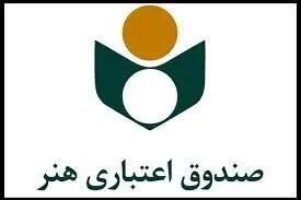  ارائه خدمات دندانپزشکی با اقساط چندساله و سقف ۴۵۰میلیون تومان برای اهالی هنر و رسانه