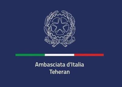  ازسرگیری فعالیت سفارت ایتالیا در تهران