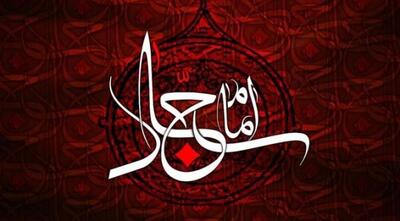  امام سجاد(ع)؛ الگوی جهاد تبیین