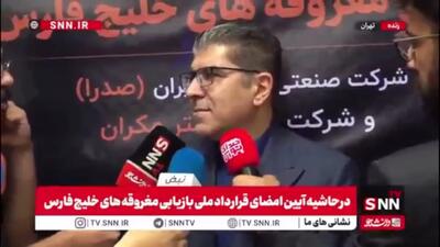  بررسی فنی مغروقه‌ها؛ گام نخست برای اجرای عملیات دریایی