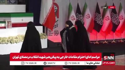 بی قراری و گریه بانوی خارجی در مراسم ادای احترام شخصیت های خارجی به رهبر شهید انقلاب