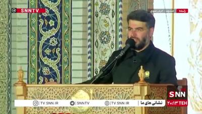  روضه‌خوانی میثم مطیعی در حرم مطهر رضوی به یاد رهبر شهید