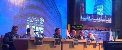  مجمع عمومی عادی سالانه فرابورس ایران برگزار شد