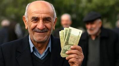  مابه التفاوت حقوق بازنشستگان کی واریز می شود ؟/ پرداخت معوقات و جدول واریزی های یارانه و حقوق تیرماه
