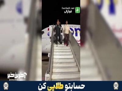 استقبال تاریخی هواداران از تیم ملی مراکش