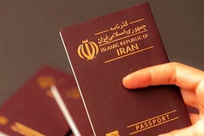 جزییات استعلام غیرحضوری ممنوعالخروجیهای قوه قضائیه