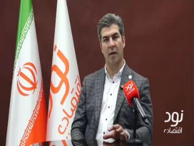  سامانه املاک بانک مرکزی خاموش شد؛ آمار مسکن در هاله‌ای از ابهام