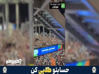  جشن دیوانه‌ وار آرژانتینی‌ ها در آتلانتا بعد از پیروزی مقابل سوییس