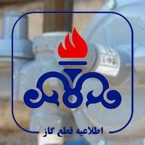  قطع موقت جریان گاز در برخی مناطق شهر آبسرد و روستای اتابک دماوند