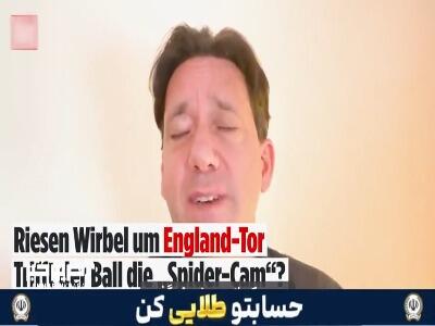  بررسی صحنه داوری جنجالی بازی نروژ و انگلیس!