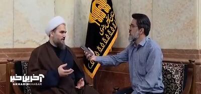   روایت داماد رهبر شهید از کوچکترین نوه آقای شهید ایران