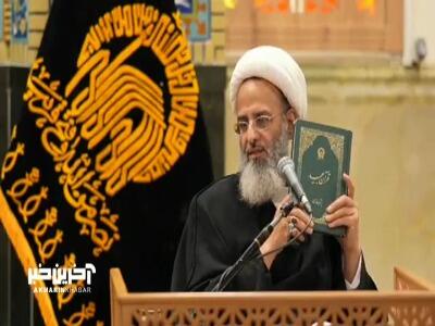  قرآن شفا و رحمت است برای مؤمنین