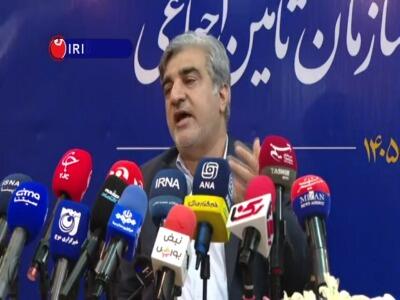  سامانه رسیدگی به اسناد پزشکی تامین اجتماعی راه‌اندازی شد