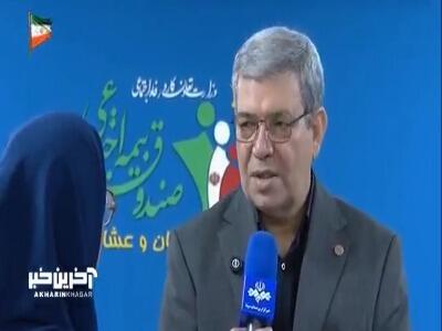 زنان سرپرست خانواده مشمول بیمه رایگان میشوند