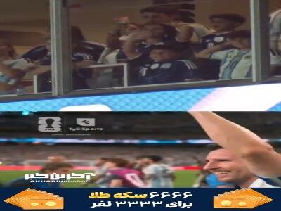  خوشحالی و جشن مسی با خانواده