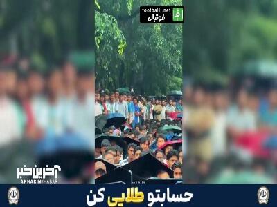  وقتی عشق به آرژانتین حتی زیر باران هم مرز نمی‌ شناسد