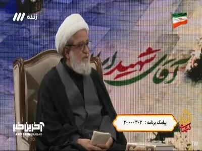  چرا جریان امام حسین (ع) ماندگار شد؟