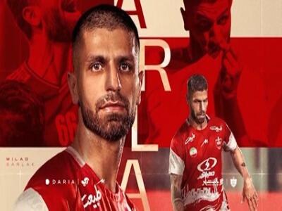  ویدئوی خداحافظی سرلک از پرسپولیس