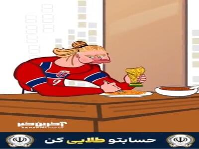  انیمیشن زیبا درباره حذف نروژ از جام جهانی
